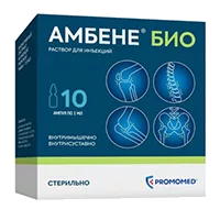 АМБЕНЕ Био р-р д/ин 1мл N10