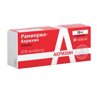 Рамиприл-Акрихин таб 10мг N30