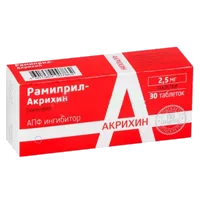 Рамиприл-Акрихин таб 2,5мг N30