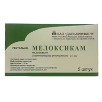 Мелоксикам супп рект 15мг N5