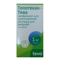 Топотекан-Тева лиоф для р-ра д/инф 1мг N1
