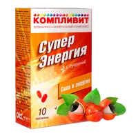 Компливит Суперэнергия с гуараной таблетки 1,26г N10