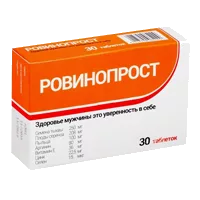 Ровинопрост таблетки 820мг N30