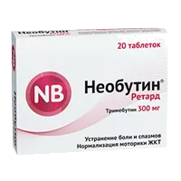 Необутин Ретард таб пролонг высв п.п.о. 300мг N20