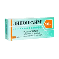 Липопрайм таб п.п.о. 10мг N30