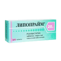 Липопрайм таб п.п.о. 20мг N30