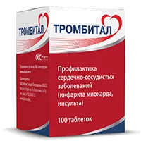 Тромбитал таб п.п.о. 75мг 15,2мг N100