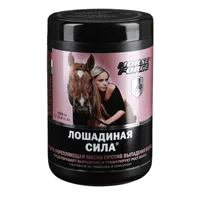 Лошадиная сила Ультра укрепляющая маска против выпадения волос с вытяжкой из гибискуса и серицином 1000мл