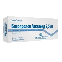 Бисопролол Алкалоид таб п.п.о. 2,5мг N30