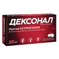 Дексонал таб п.п.о. 25мг N10