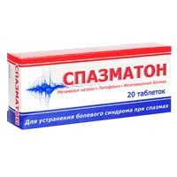 Спазматон таб N20