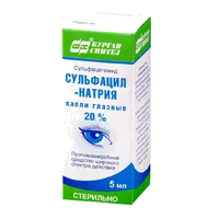Сульфацил-натрия кап глазн 20% 5мл N1