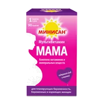 МИНИСАН Мультивитамин МАМА таблетки N90