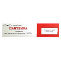 Пантенол ЗД мазь д/наружн пр 5% 25г N1