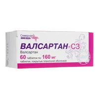 Валсартан-СЗ таб п.п.о. 160мг N60