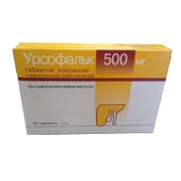 Урсофальк таб п.п.о. 500мг N50