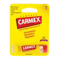 CARMEX Бальзам для губ SPF15 Классический 4,25г
