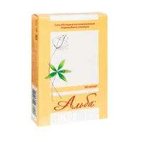 Альба капсулы 0,45г N60