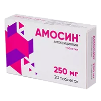 Амосин таб 250мг N20