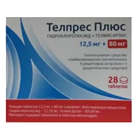 Телпрес Плюс таб 12,5мг 80мг N28