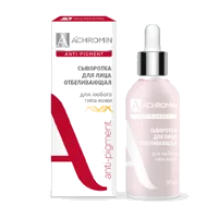 ACHROMIN Сыворотка для лица Anti-Pigment отбеливающая д/любого типа кожи 30мл