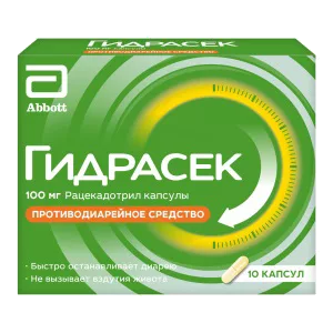 Гидрасек капс 100мг N10