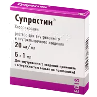 Супрастин р-р для в/в и в/м вв 2% 1мл N5