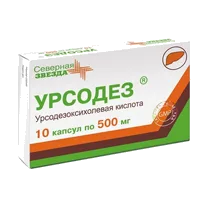 Урсодез капс 500мг N10