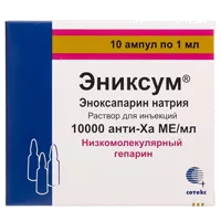 Эниксум р-р д/ин 10000анти-Ха МЕ/1мл 1мл N10