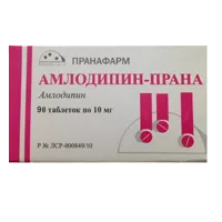 Амлодипин-Прана таб 10мг N90