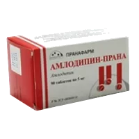 Амлодипин-Прана таб 5мг N90