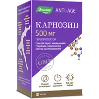 Карнозин 500 мг ANTI-AGE ЭВАЛАР капсулы 0,58г N60