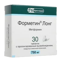 Форметин Лонг таб пролонг высв п.п.о. 750мг N30