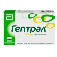 Гептрал таб кишечнораств п.п.о. 500мг N20