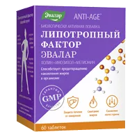 ЛИПОТРОПНЫЙ ФАКТОР ANTI-AGE ЭВАЛАР таблетки п/о 1,2г N60