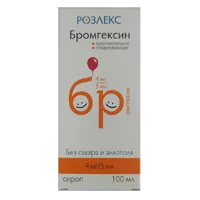 Бромгексин сироп 4мг/5мл 100мл N1