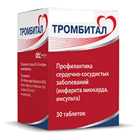 Тромбитал таб п.п.о. 75мг 15,2мг N30