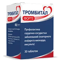 Тромбитал Форте таб п.п.о. 150мг 30,39мг N30