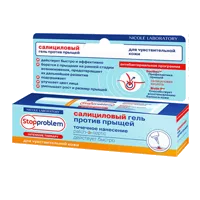 Stopproblem Салициловый гель Intensive Therapy против прыщей д/комб кожи 15мл