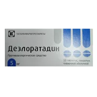 Дезлоратадин таб п.п.о. 5мг N10