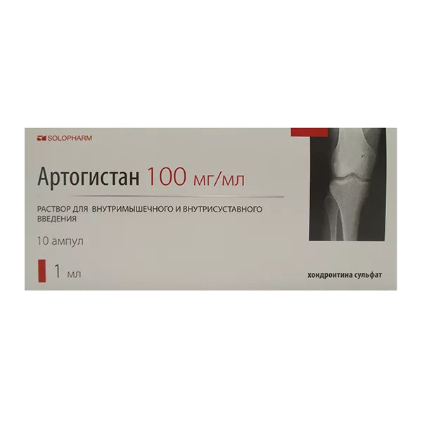 Артогистан р-р для в/м и в/суст вв 10% 1мл N10