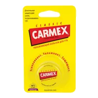 CARMEX Бальзам для губ SPF15 Классический 7,5г