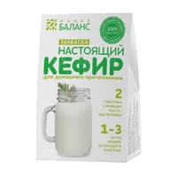 Закваска AiBi КЕФИР 3г N2