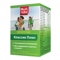 Мульти-табс Классик Плюс таб п.п.о. 650мг N30