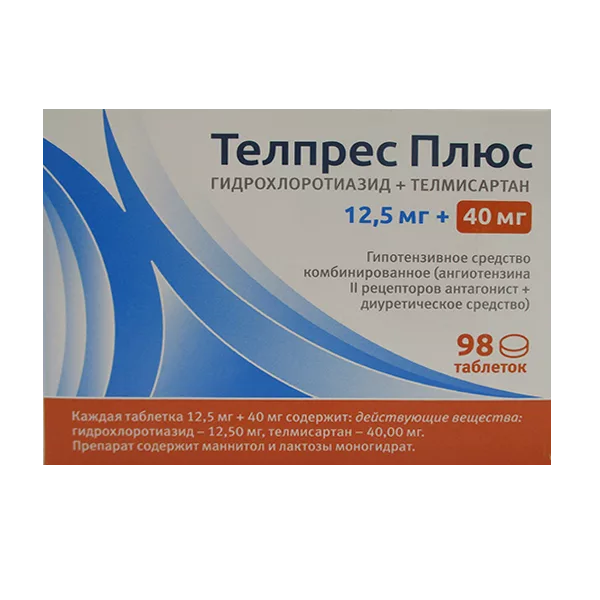 Телпрес Плюс таб 12,5мг 40мг N98