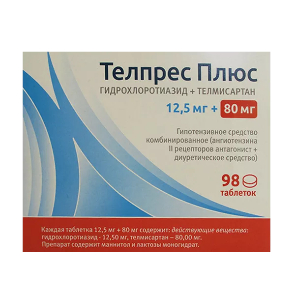 Телпрес Плюс таб 12,5мг 80мг N98