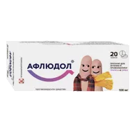 Афлюдол таб п.п.о. 100мг N20