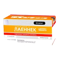 Лаеннек р-р д/ин 2мл N50