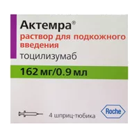 Актемра р-р для п/к вв 162мг/0,9мл 0,9мл N4