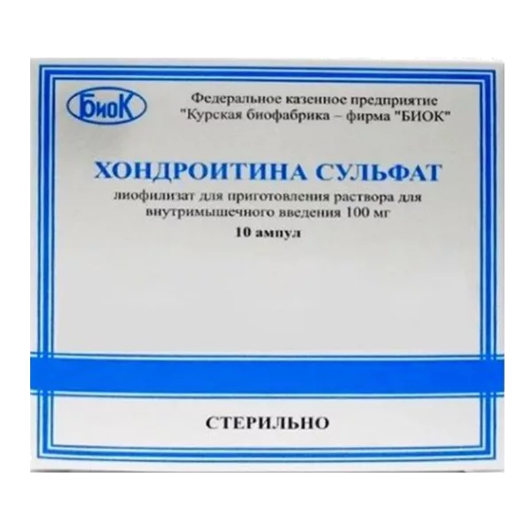 Хондроитина сульфат лиоф д/р-ра для в/м вв 100мг N10